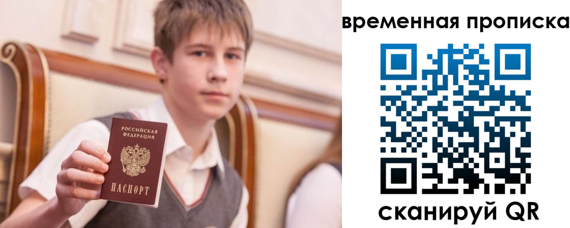прописка иностранных граждан в Камызяке
