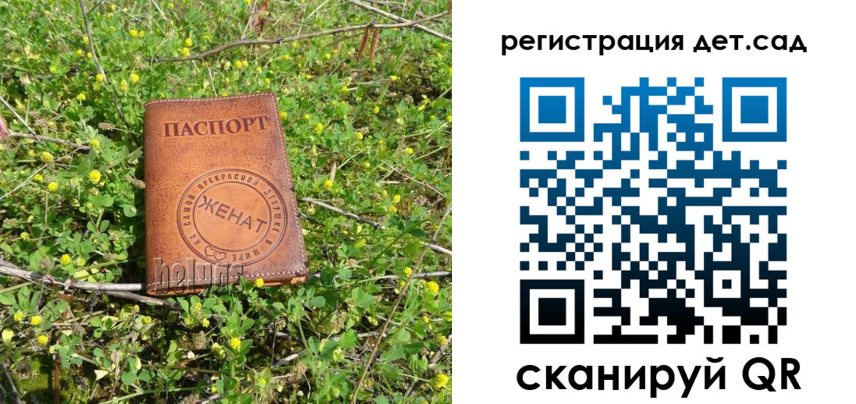 временная регистрация надежно в Камызяке